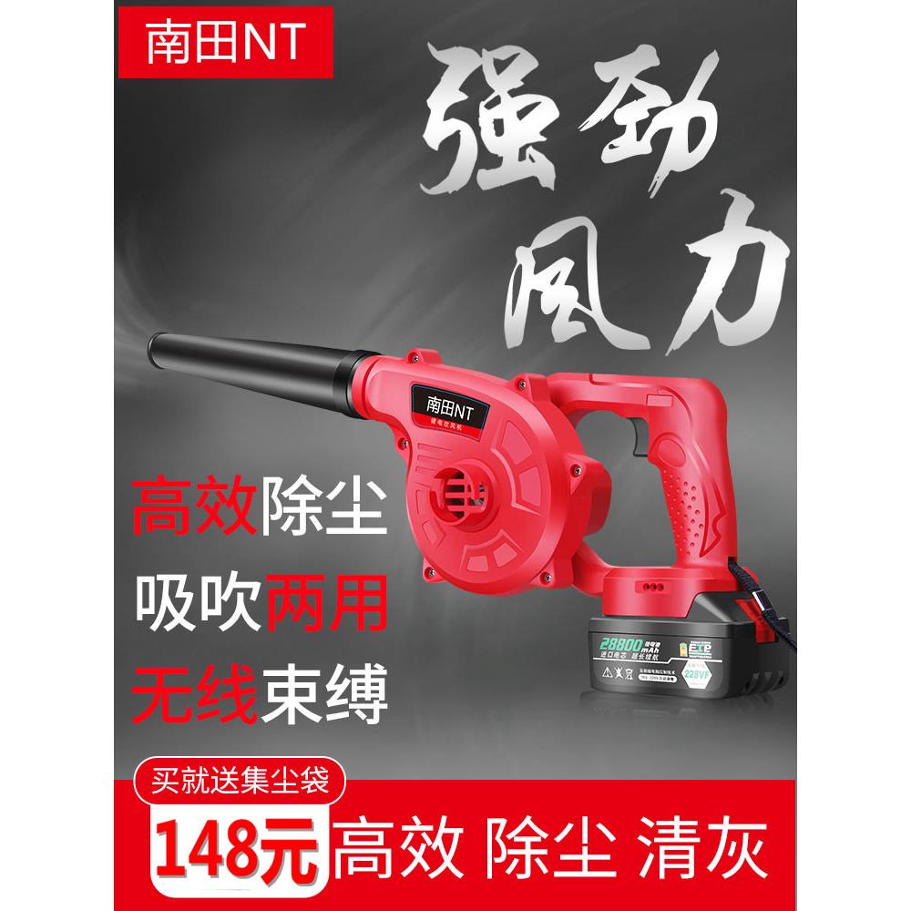 可充电吹风机大功率锂电池吹吸两用工业吹雪电脑除尘风机