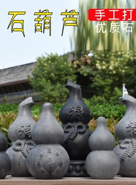 石雕葫芦摆件天然青石雕刻招财镇宅定制刻字文玩家居饰品工艺品