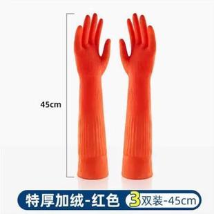 丁腈乳胶橡胶防水耐磨家用厨房家务洗碗洗衣手套女耐用胶皮牛筋