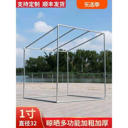 一寸加厚防风镀锌钢管斜面晾衣架落地室外晒被架葡萄架雨棚大衣架