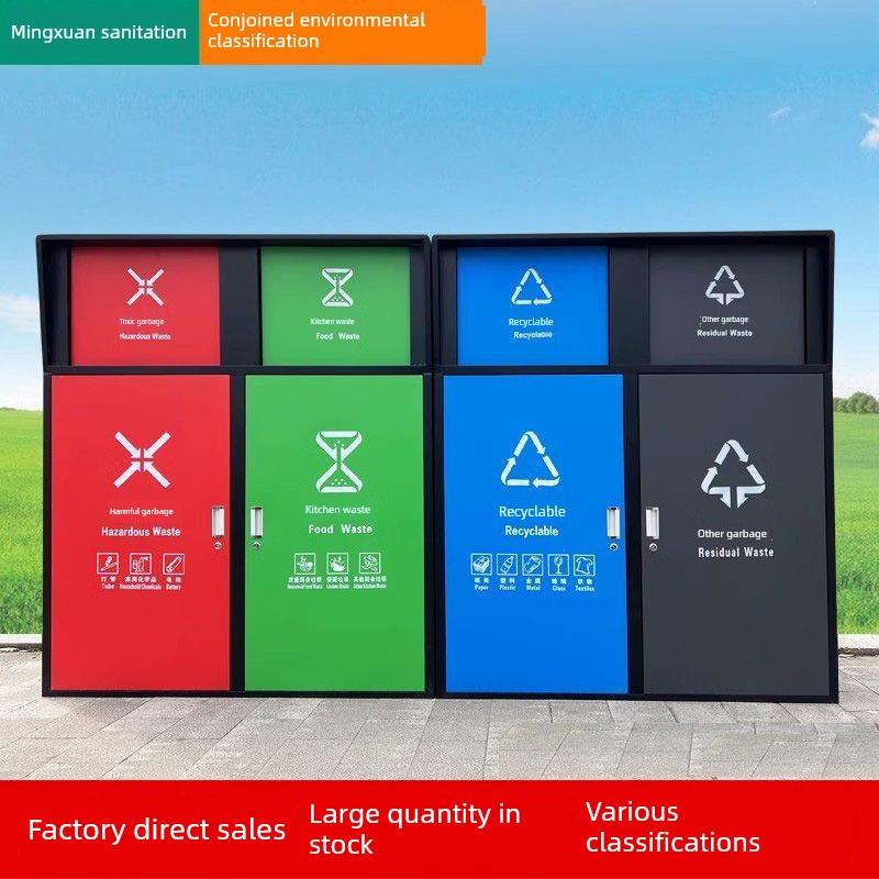 垃圾桶大型户外240升分类垃圾桶社区财产垃圾分类摊位来源厂家定