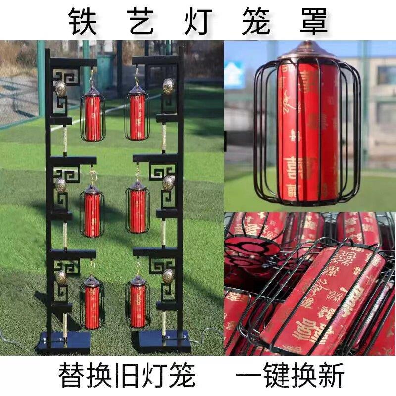中式婚礼现场布置铁艺灯笼悬吊式天花板布置中国风手工灯笼装饰灯