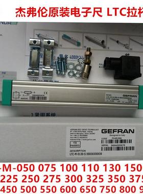 注塑机电子尺LTC-M-0100 130 200 400 500 750 900 -S位移感测器