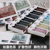 套装 珠光色 国画 明金属色 极光色水 画颜料水彩 墨运堂绘墨颜彩