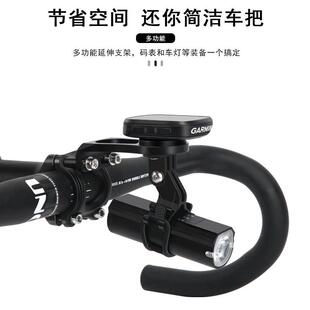 riderace公路山地自行车码表支架下挂单车灯延长底座把立延伸架