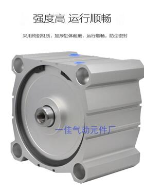 SDA CQ2B ACQ 125/140/160X10X20X30X40X50S大缸径大推力重型气缸