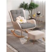 轻奢家意大利简约现代休闲椅单阳台客厅躺椅懒沙发摇椅