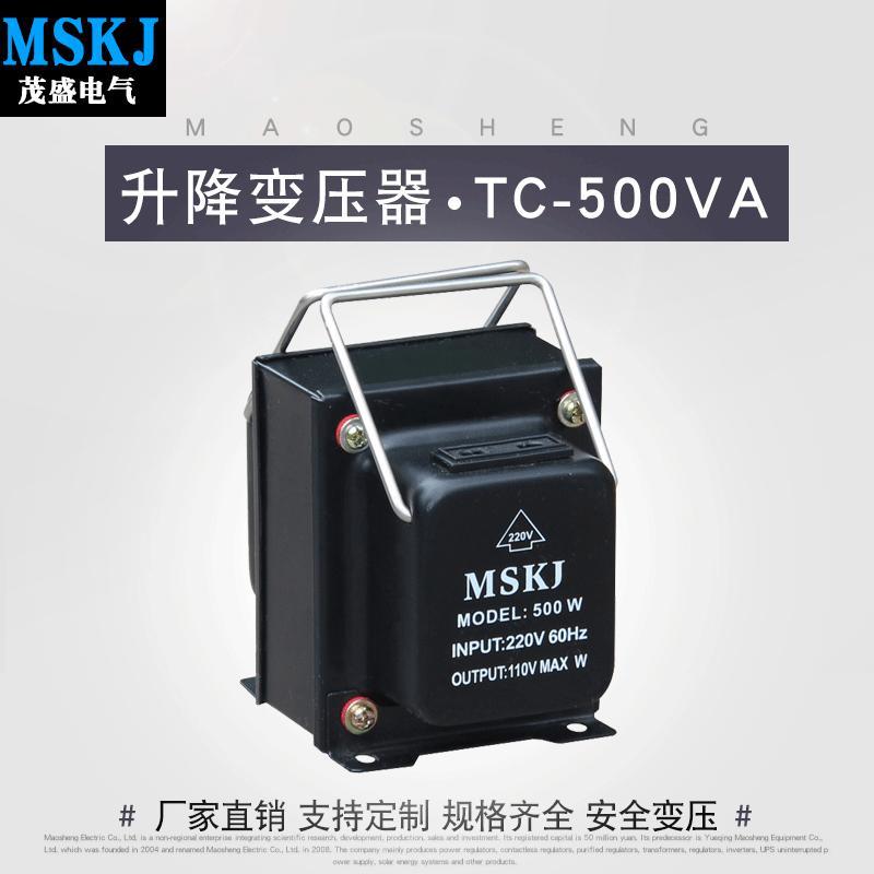 茂盛220v转110v变压器 互转电源日本美国电压转换器规格齐全