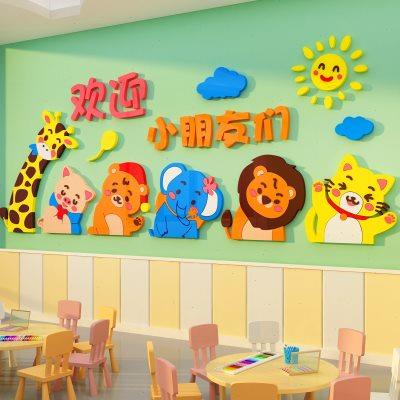 幼儿园楼梯道墙面装饰文化走廊环创主题成品欢迎小朋友互动贴纸画