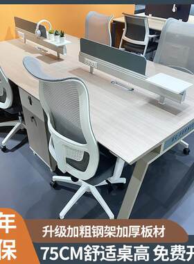 南京办公桌椅四人现代简约办公室职员员工桌屏风隔断两人六人位