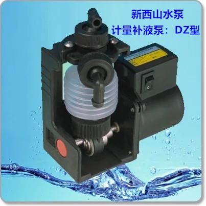 温州/上海新西山 DZ-1XU2 DZ-2XU2 DZ-2ZU2 计量补液泵 水泵 淋膜