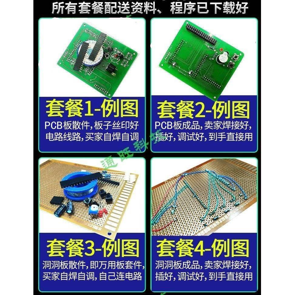 基于51/STM32单片机设计智能电子相册图片查看器TF卡设计定制