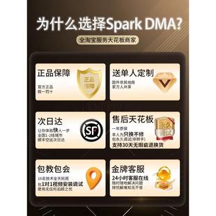 DMA板子硬件全套75T吃鸡PUBG塔科夫CS2APEX定制单人固件包调试