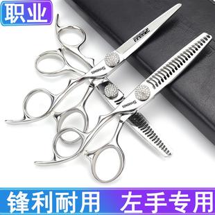 美发剪刀6寸cnc打薄碎发平剪左撇子发型师专用打薄剪刀百丝牙剪