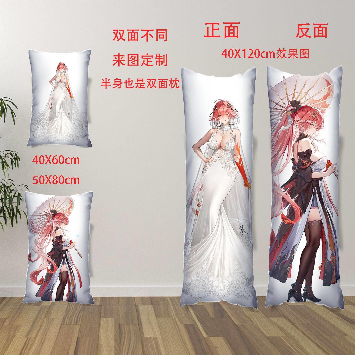 长离鸣潮等身抱枕二次元周边定制照片订做双面睡觉长条枕套含枕芯