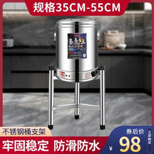 【不锈钢桶架】蒸煮桶高锅配架子