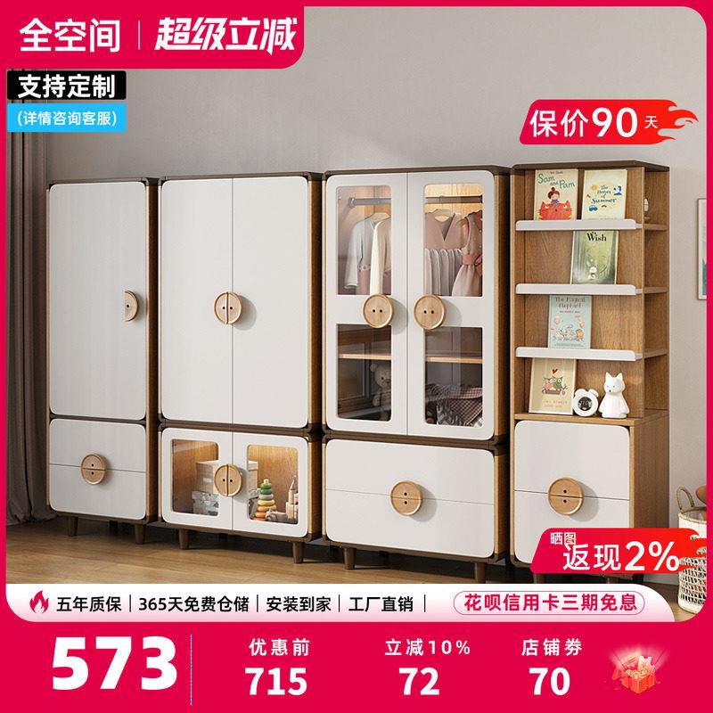 儿童衣柜童趣组合家用收纳柜DIY抽屉收纳柜子置物架宝宝环保衣橱