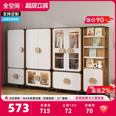 儿童衣柜童趣组合家用收纳柜DIY抽屉收纳柜子置物架宝宝环保衣橱
