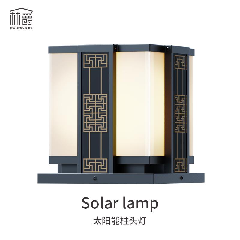 太阳能柱头灯户外庭院围墙灯别墅大门两侧柱子灯院墙门柱灯接电款