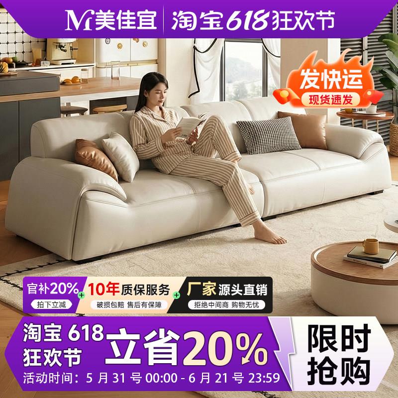 意式简约真皮沙发头层牛皮沙发猫爪皮布沙发客厅小户型直排沙发