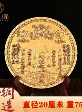 加大号四神兽山海镇黄亮朱砂铜镜八卦镜摆件挂件客厅玄关家居装饰