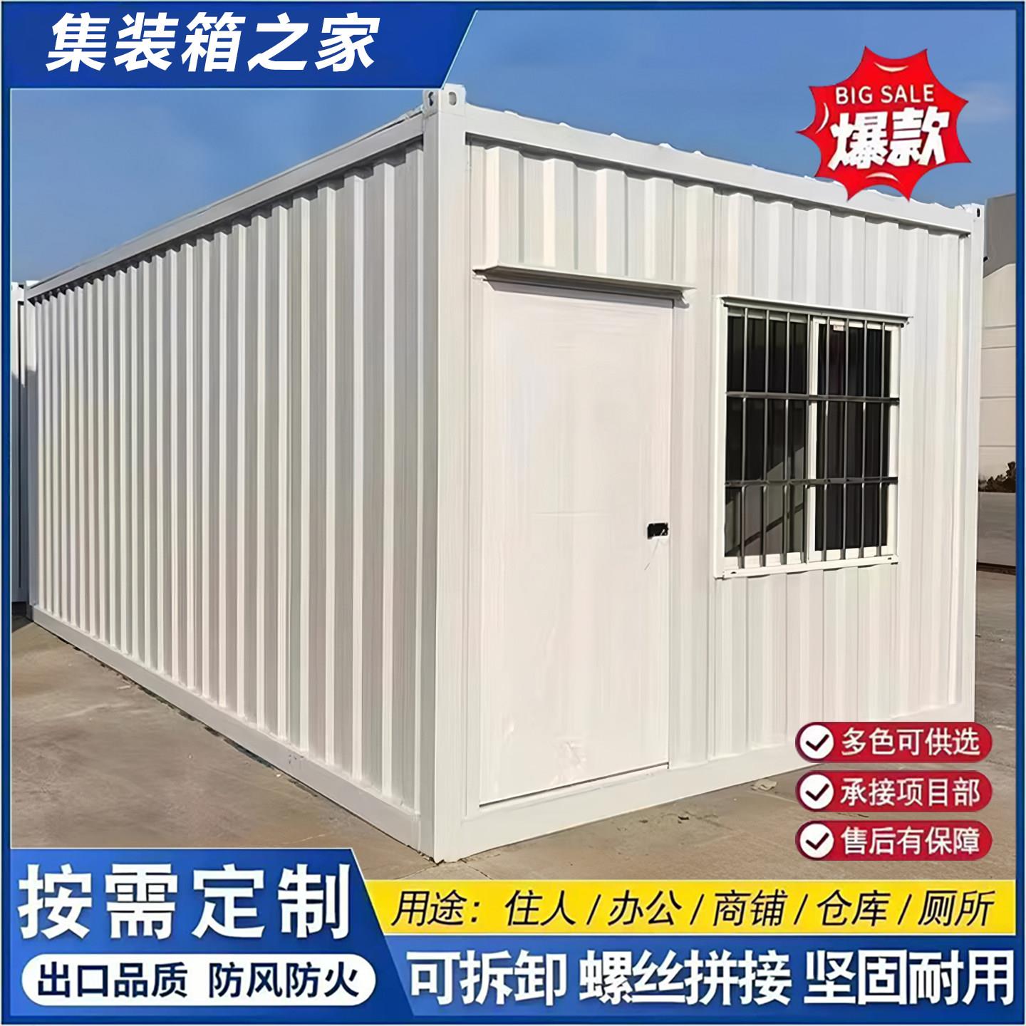 网红集装箱工地可移动住人办公室房屋定制创意网红咖啡屋奶茶店