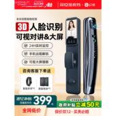 WL王力人脸识别指纹锁可视电子密码 锁家用防盗门锁全自动入户门智