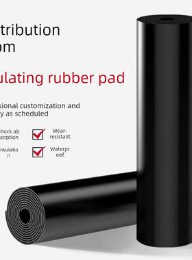 高压绝缘橡胶地垫橡胶配电室阻燃黑色5Mm10Kv橡胶软垫减震防滑地
