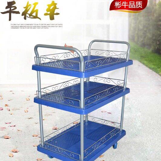 双层塑料小推车带护栏两层平板摆地摊小吃移动四轮手推工具车特价