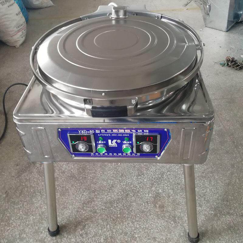 北京洛克双控恒温80型商用电饼铛 煎饼炉 公婆饼机大饼机千层饼机