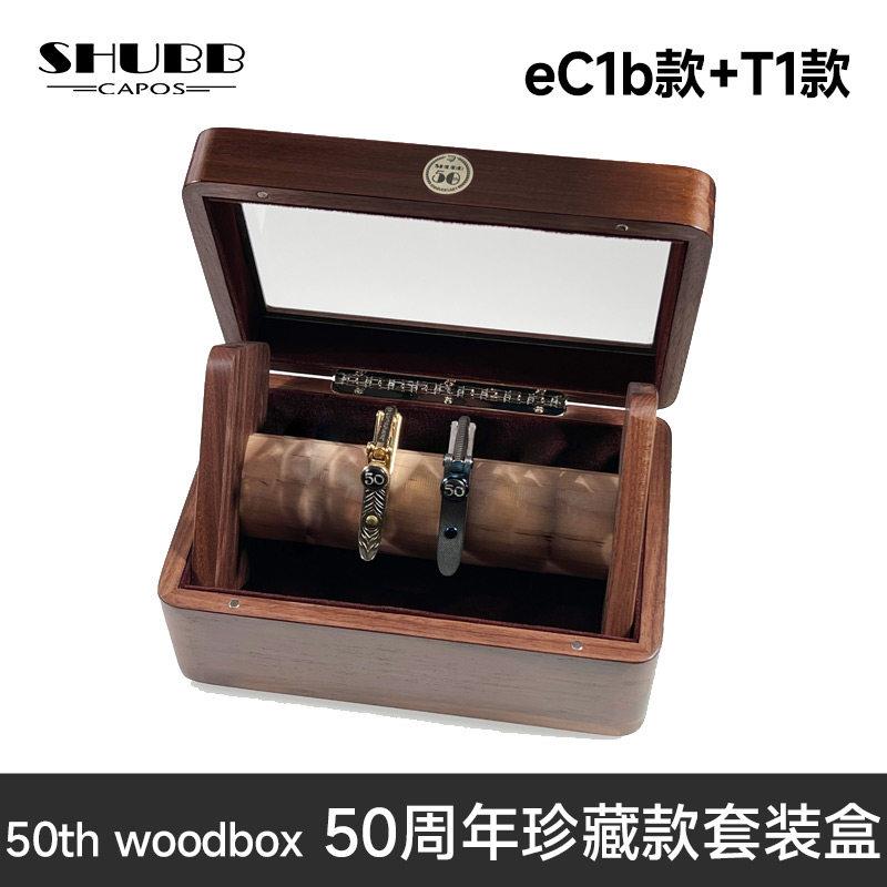 SHUBB夏伯移调夹玫瑰桃桃c1古典电吉他移调夹专用高颜值调音器