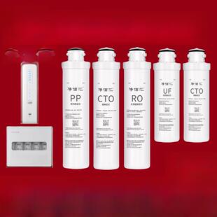 适用于沁源净水器滤芯Krt5830 5800 6800 5890 6811/5820通用滤芯