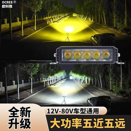 车用远近光led灯五珠聚光铺路直射中网隐藏式货车雾灯大功率射灯