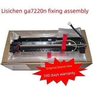 李臣Ga7220熔断器Ga7220N热冷凝器加热组件原装 新熔断器组件