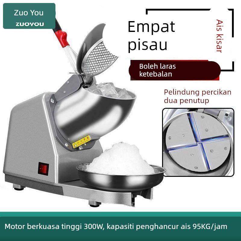 佐优刨冰机电动碎冰机商用大功率高机身小型摆摊沙冰机打冰机家用