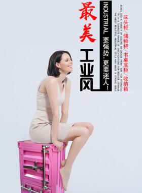 覆古的铁容器工业风格的铁制储物柜怀旧的铁床头柜装饰盒装饰品