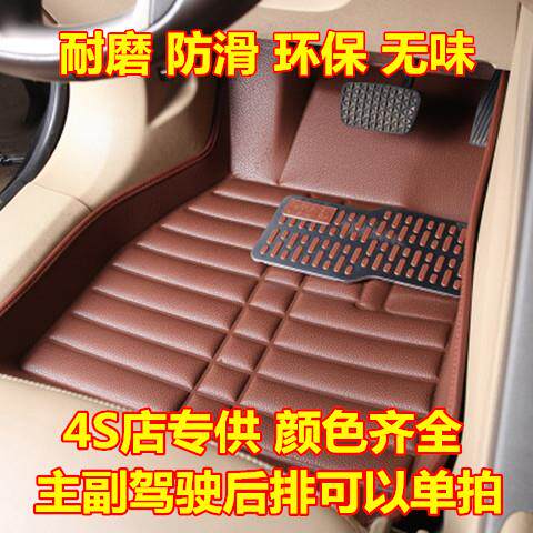 起亚K2K3K4K5福瑞迪锐欧狮跑大全包围汽车脚垫主正副驾驶后排单片