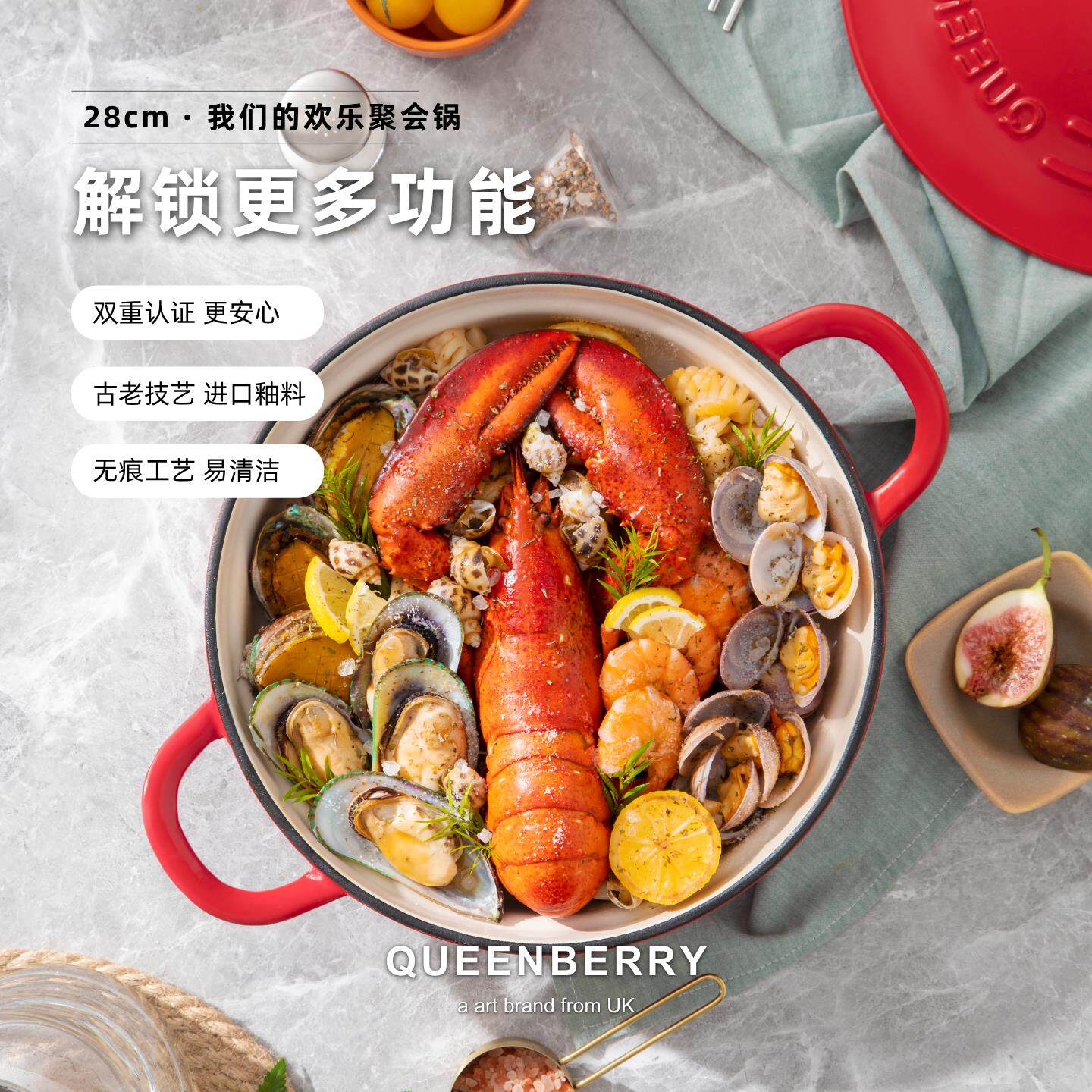 Queenberry库白珐瑯锅海鲜锅平底锅煎锅多功能料理锅焖炖煮煎烤炸