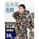 迷彩连体工作服套装 防溅水劳动防护服防 男大号防尘透气工作服夏季