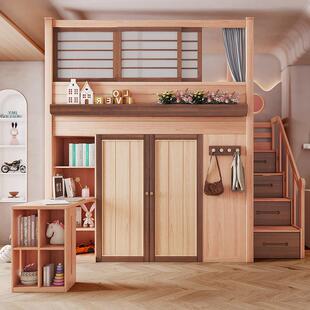 全实木上床下柜衣帽间书桌柜组合小户型上下床双层床双人覆式二楼