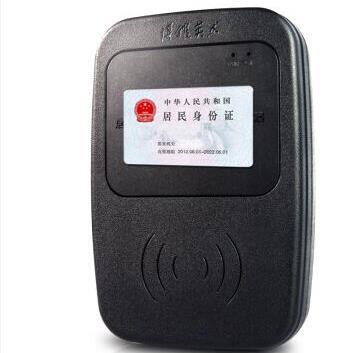 博雅英杰BY-ID-U01二三代阅读扫描器身份证读卡器采集U10厂家直销