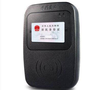 博雅英杰BY-ID-U01二三代阅读扫描器身份证读卡器采集U10厂家直销