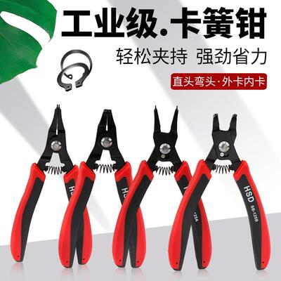HSD好速达6寸卡簧钳子内卡钳外卡黄钳小卡环钳挡圈钳卡簧钳弹簧钳