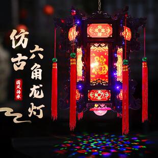 中式仿古六角龙灯2025新款灯笼旋转七彩过年春节结婚庭院阳台宫灯