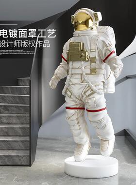 宇航员大型落地摆件客厅电视柜旁装饰大号商场迎宾太空人乔迁礼品