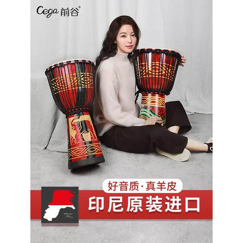羊皮非洲鼓儿童幼儿园云南丽江小手鼓初学者入门标志8寸标准10寸1