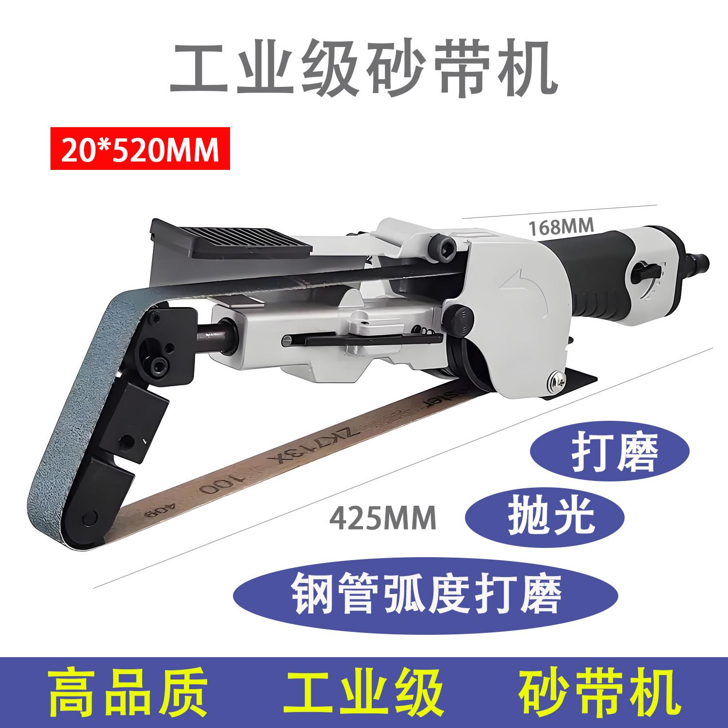 威林气动砂带机20MM环带打磨机抛光机弯头打磨钢管曲面磨光抛光机图片