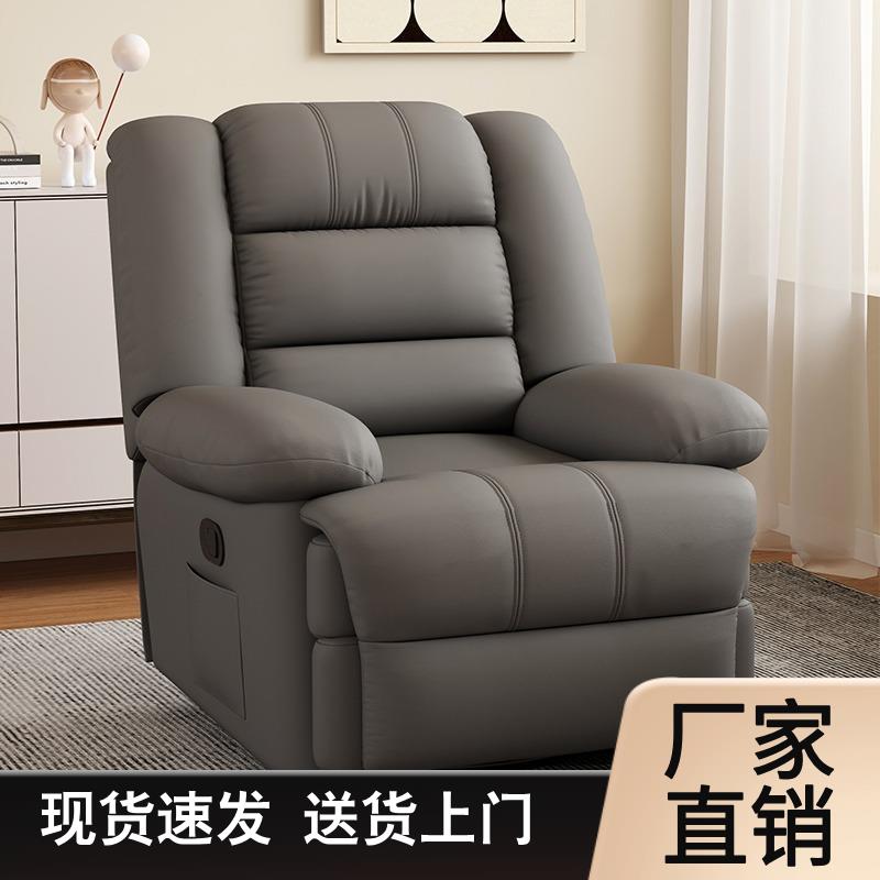 头等多功能舱太空旋转懒人沙发可躺可睡云朵单人沙发电动按摩摇椅