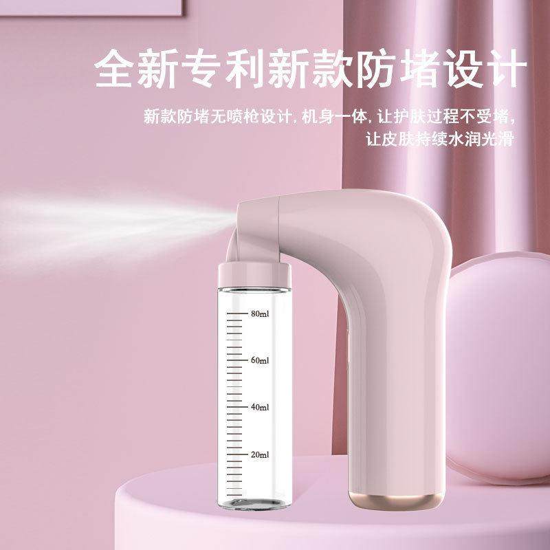 注氧仪便携式补水手持压喷雾气泡补水仪压雾化家用面部美容仪