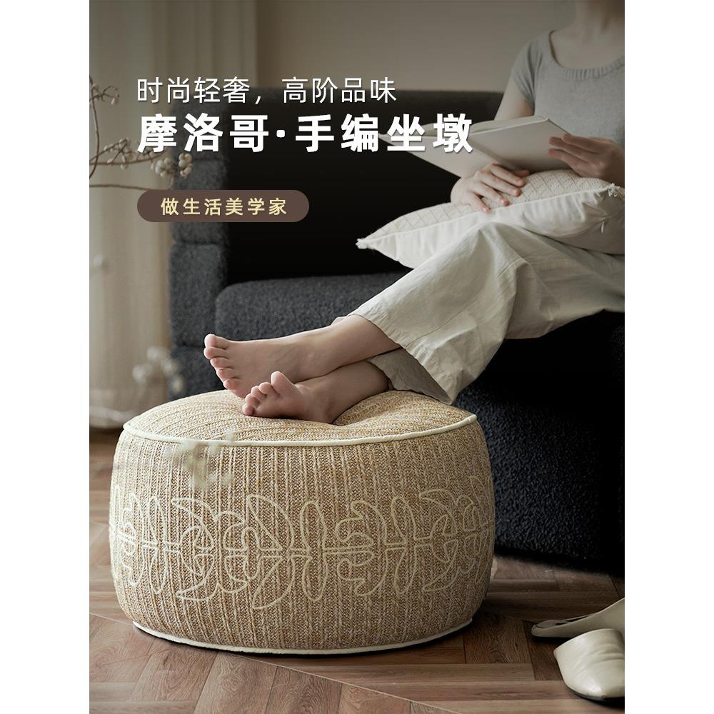 澜品 摩洛哥系列坐墩手工编织可拆洗家用蒲团坐垫凳子露台脚墩